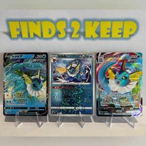 Official Pokemon TCG Chinese Horizon Gem Pack Vol 2 Vaporeon 3 Card Lot NMT RAW